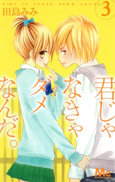 Cover of Vol. 3