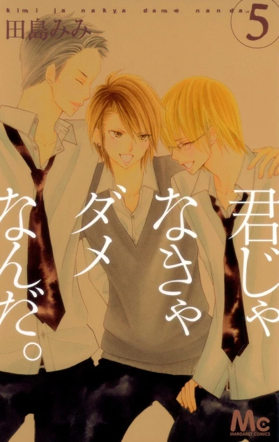 Cover of Vol. 5