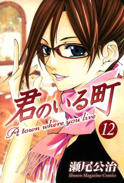 Cover of Volume 12