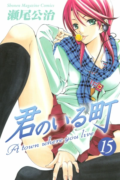 Cover of Volume 15