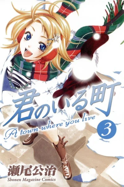 Cover of Volume 3
