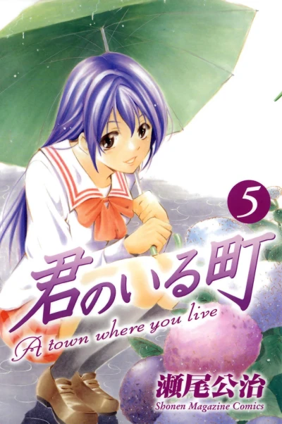 Cover of Volume 5