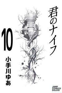 Vol. 10