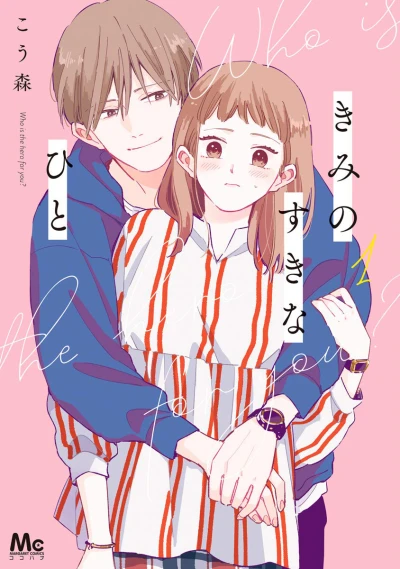 Cover of Volume 1