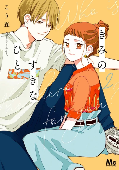 Cover of Volume 2