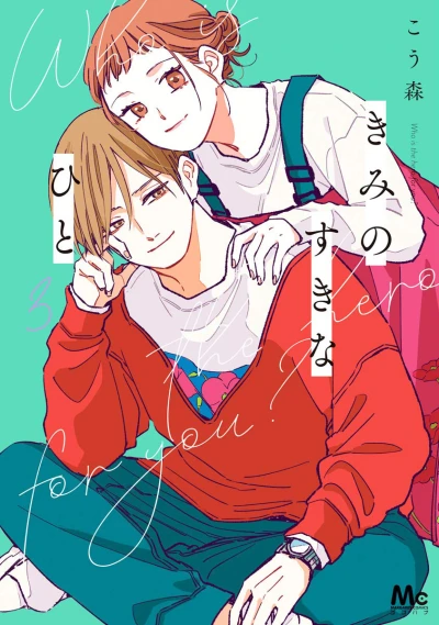 Cover of Volume 3