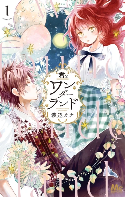 Cover of Volume One