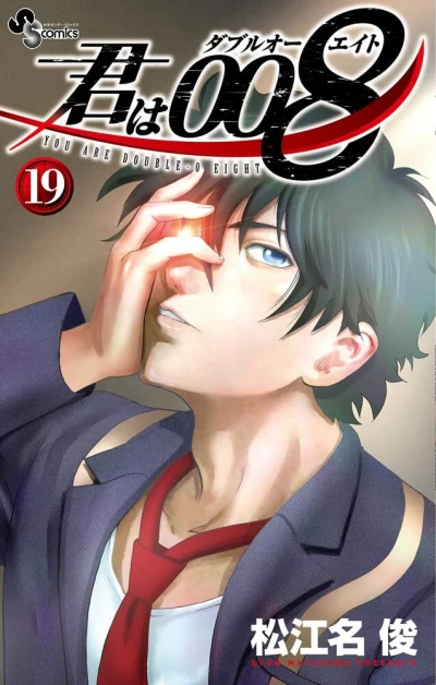 Cover of Vol. 19