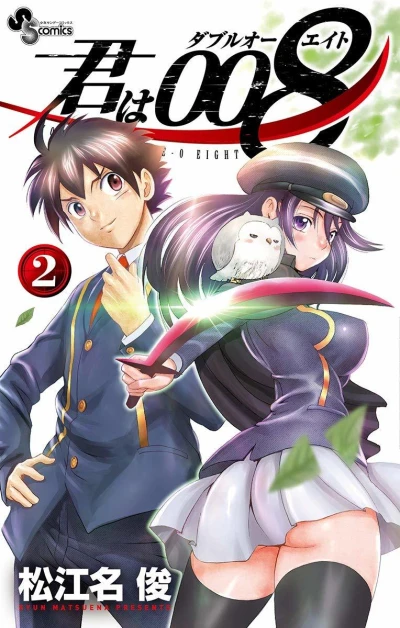 Cover of Vol. 2