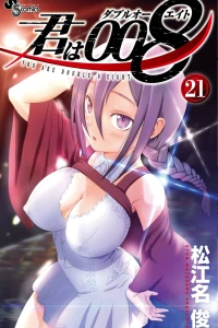 Vol. 21