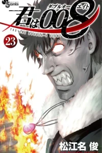 Vol. 23