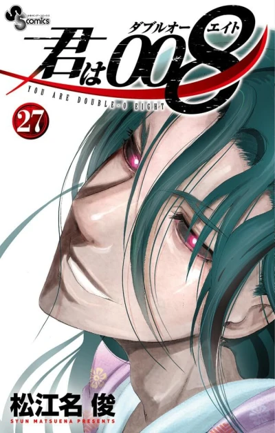 Cover of Vol. 27