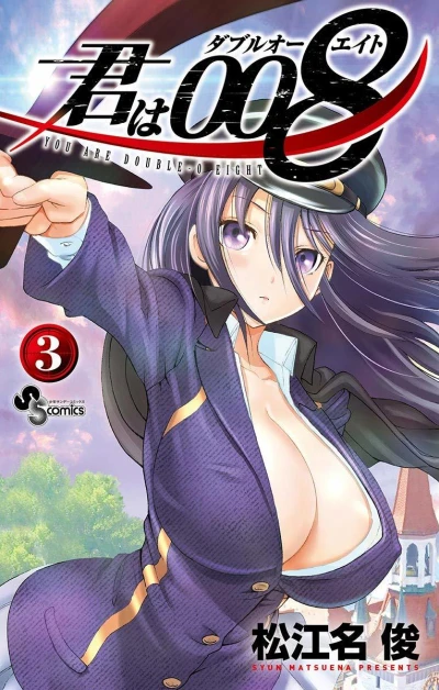 Cover of Vol. 3