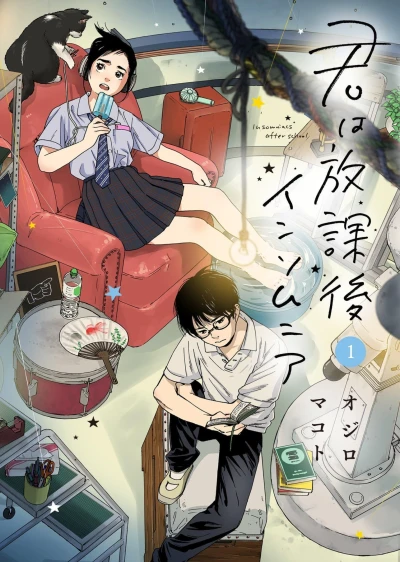 Cover of Volume 1