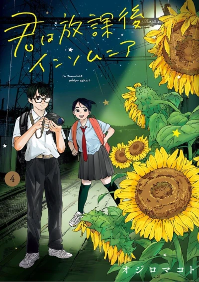Cover of Volume 4