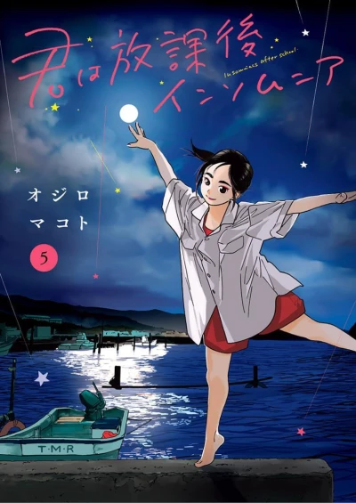Cover of Volume 5