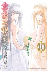 Vol. 10