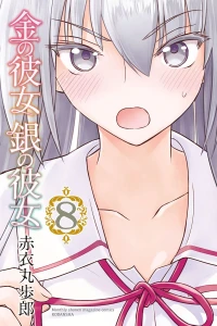 Vol. 8