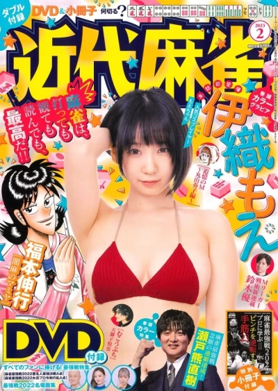 Cover of Volume #1001