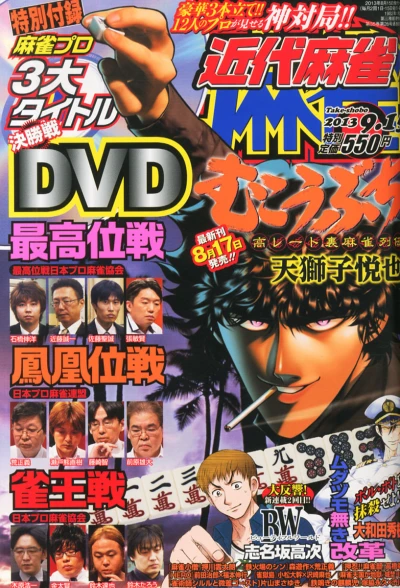 Cover of Volume #815