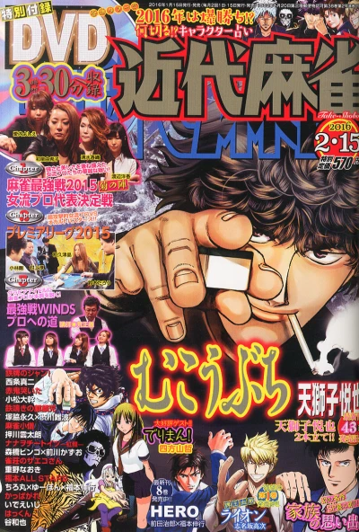 Cover of Volume #878