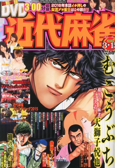 Cover of Volume #880