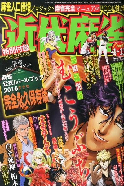 Cover of Volume #882