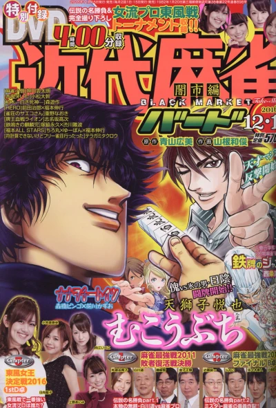 Cover of Volume #898