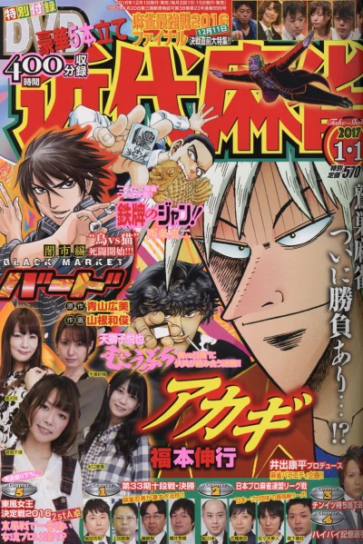 Cover of Volume #899