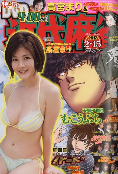 Cover of Volume #902