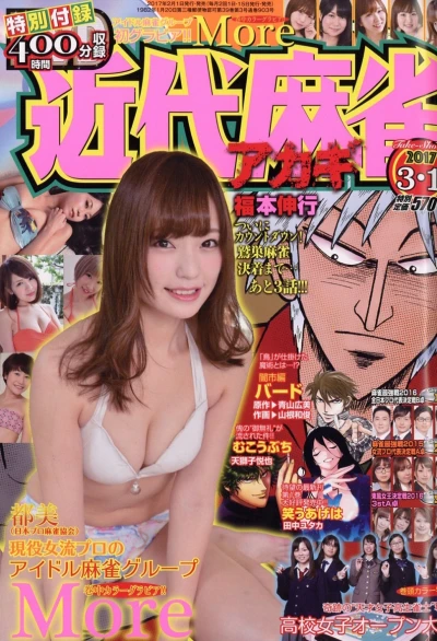Cover of Volume #903
