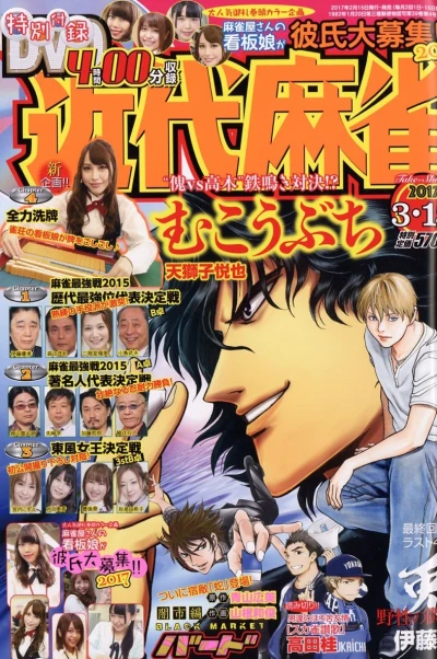 Cover of Volume #904