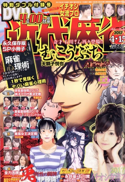 Cover of Volume #906