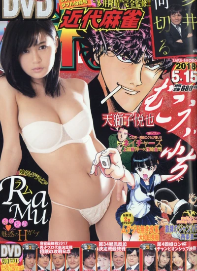 Cover of Volume #934