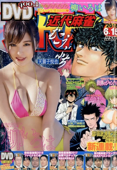 Cover of Volume #936