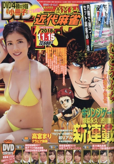 Cover of Volume #946