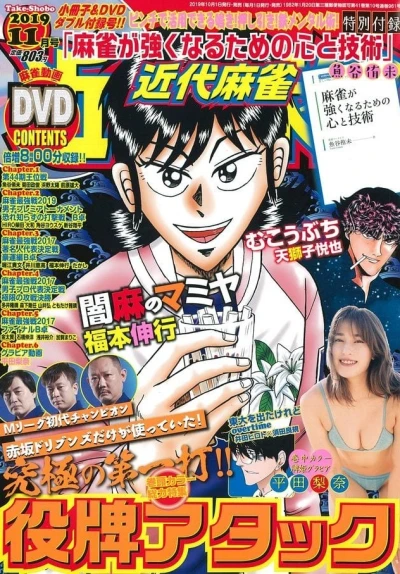 Cover of Volume #961