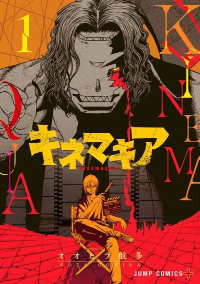 Cover of Volume 1