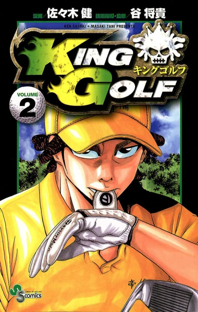 Cover of Volume 2