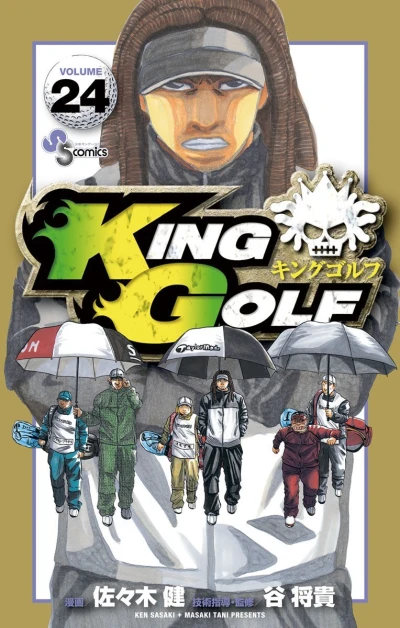 Cover of Volume 24