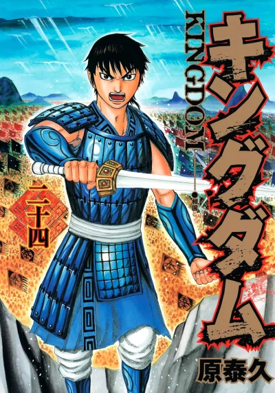 Cover of Shōkoku