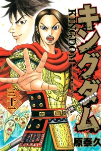 Zheng, Katari Kakeru