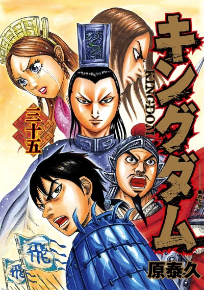 Cover of Ken to Tate