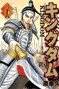 Shinsei Gyokuhō-tai