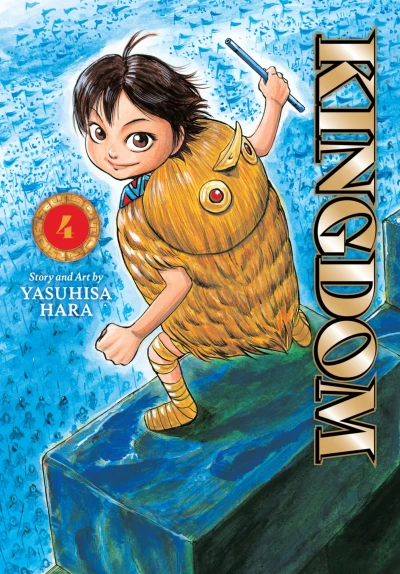 Cover of Vol. 4