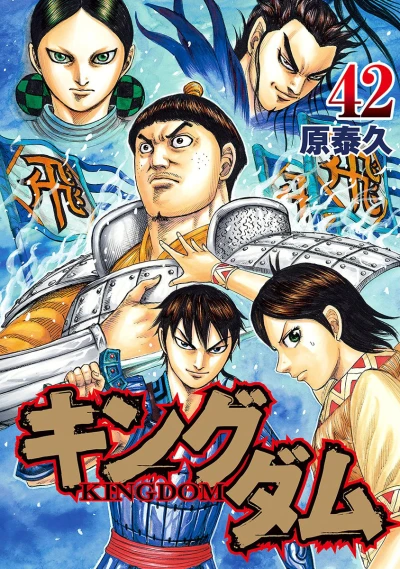 Cover of Volume 42
