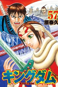 Volume 57