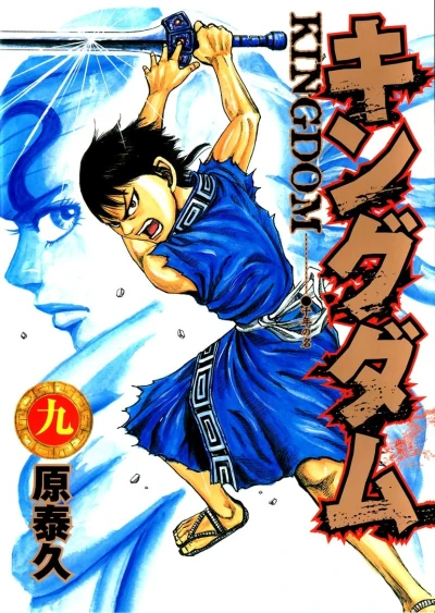 Cover of Chitose no Na