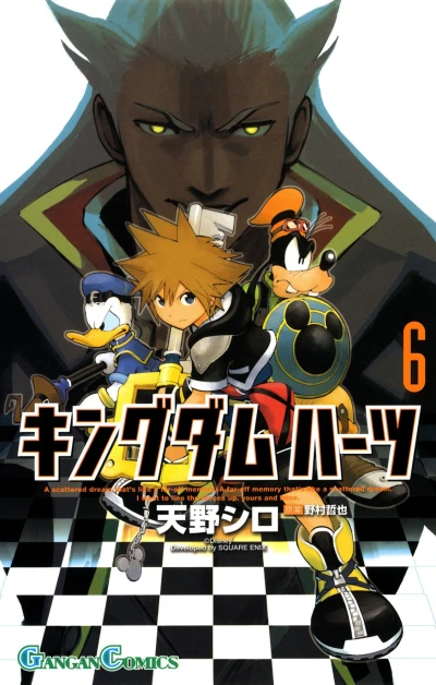 Cover of Vol. 6