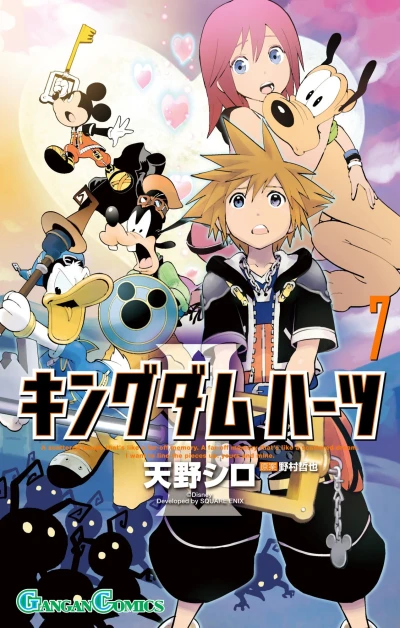 Cover of Vol. 7